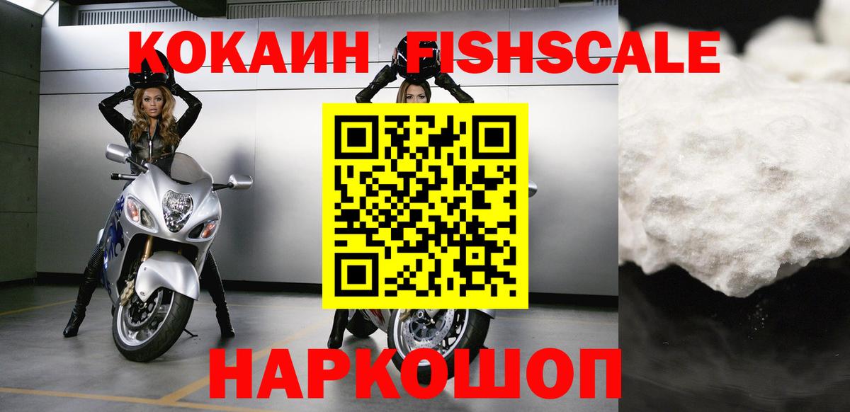 COCAIN 98% Орёл