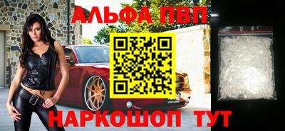 кокс Северобайкальск