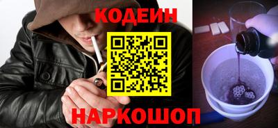 кокс Северобайкальск