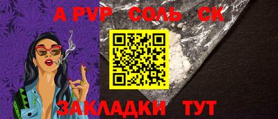 кокс Северобайкальск