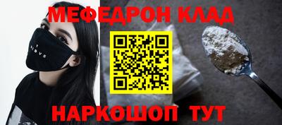 кокс Северобайкальск