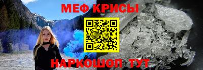 кокс Северобайкальск