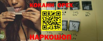 кокс Северобайкальск