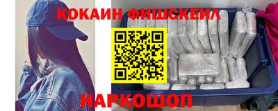 кокс Северобайкальск