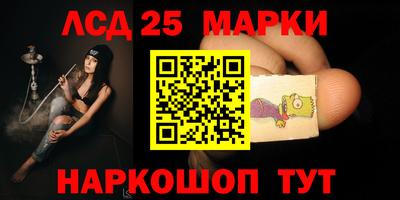 кокс Северобайкальск