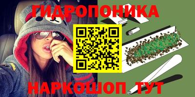 кокс Северобайкальск
