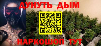 кокс Северобайкальск
