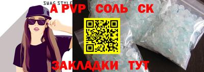 mdpv Севастополь