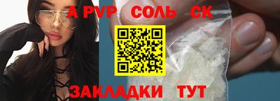 кокс Северобайкальск