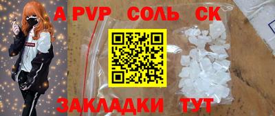 mdpv Севастополь