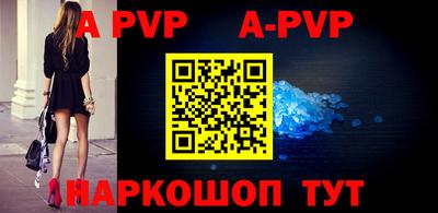 mdpv Севастополь