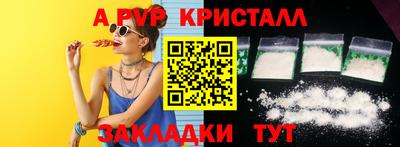 mdpv Севастополь