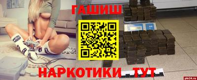 кокс Северобайкальск
