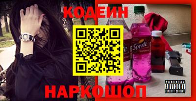 кокс Северобайкальск