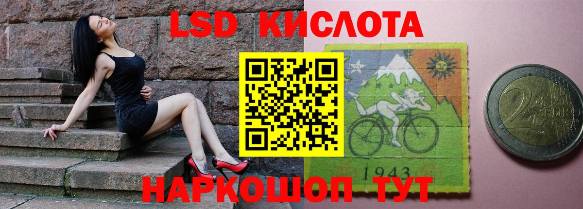Лсд 25 экстази кислота Орёл
