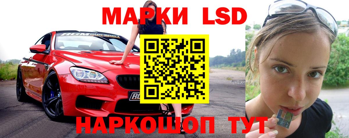 Орёл  LSD-25 экстази ecstasy  Вход с VPN    ссылки  ЛСД экстази кислота 