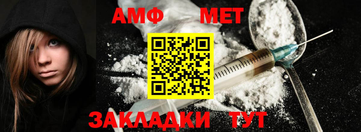 МЕТАМФЕТАМИН Methamphetamine Орёл
