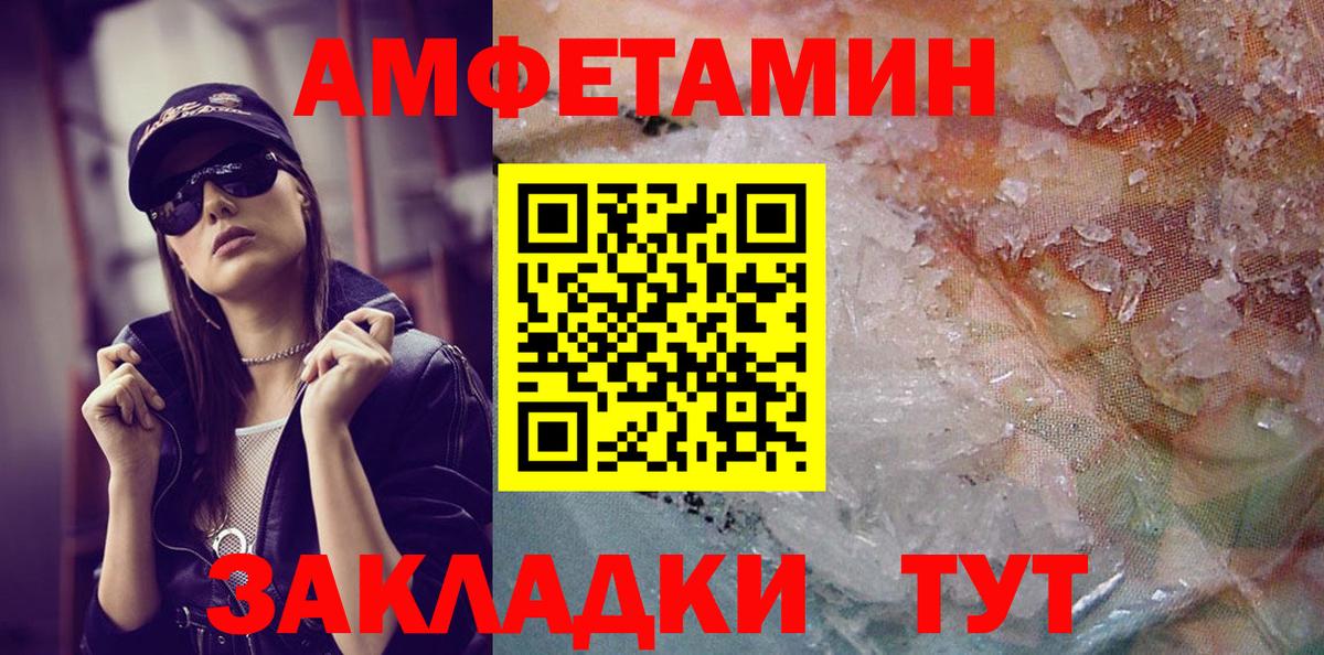 Метамфетамин винт  Вход с VPN  Метамфетамин винт  Первитин  Орёл 