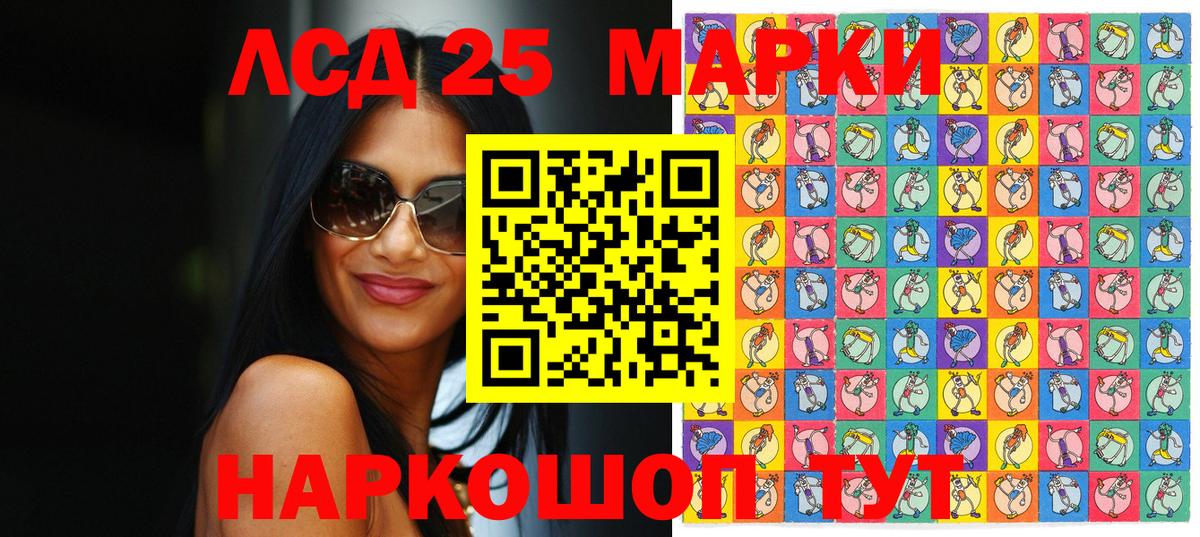 Орёл  Марки 25I-NBOMe 1,8мг  Марки 25I-NBOMe 1,8мг  Вход с VPN 