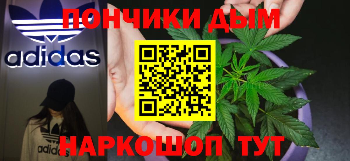 Каннабис Amnesia  Марихуана сатива  Вход с VPN  Орёл  Марихуана White Widow 